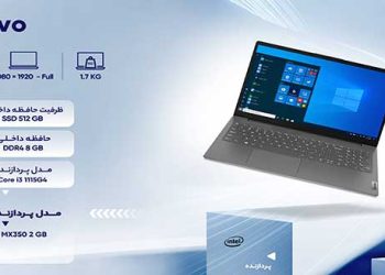 لپ-تاپ-15.6-اینچی-لنوو-مدل-V15-i3-8GB-512SSD-MX350